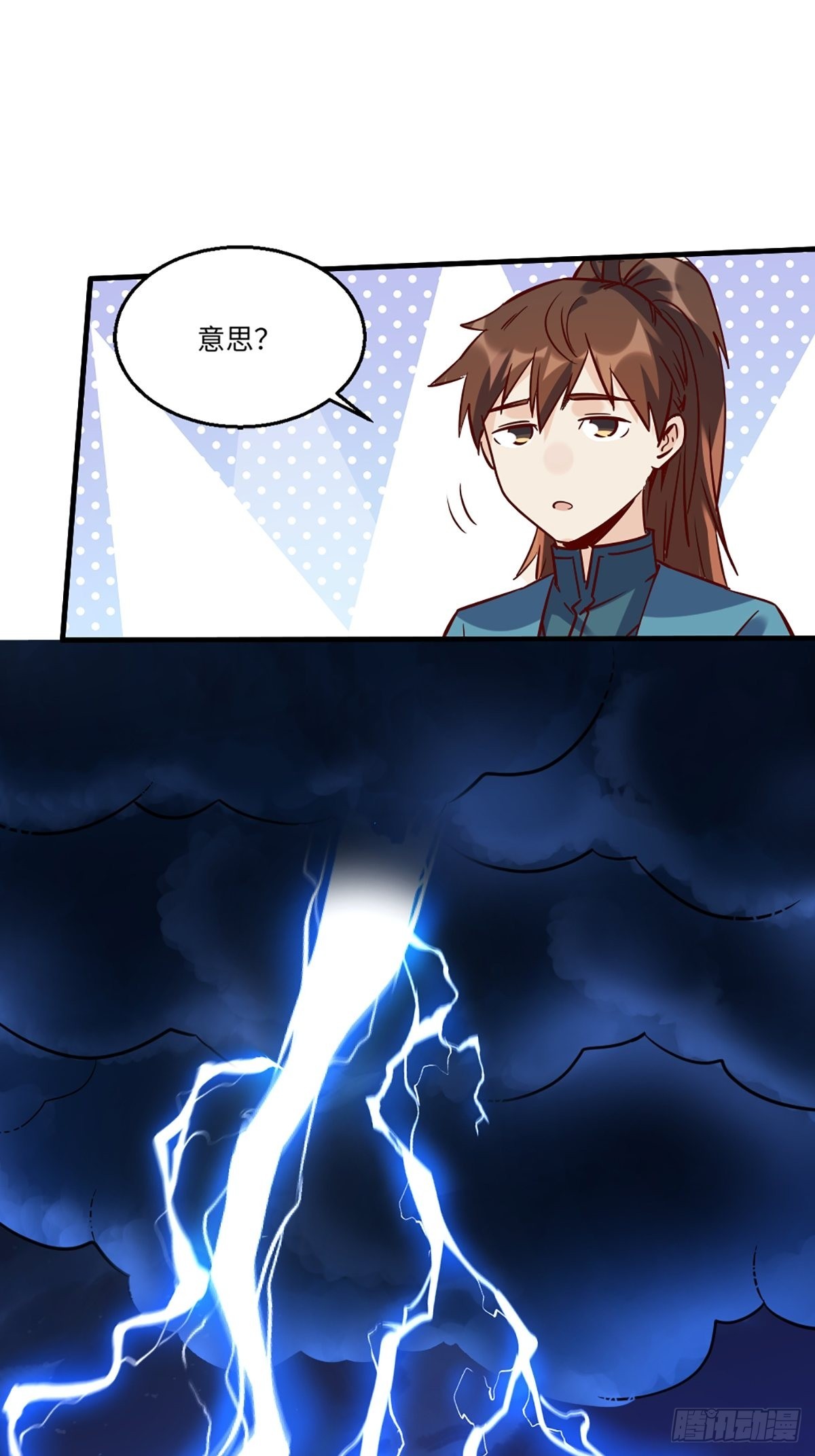 八十话3