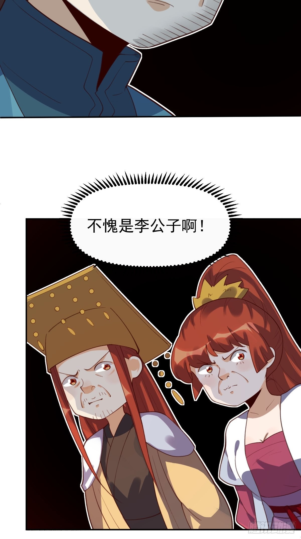 五十八话7