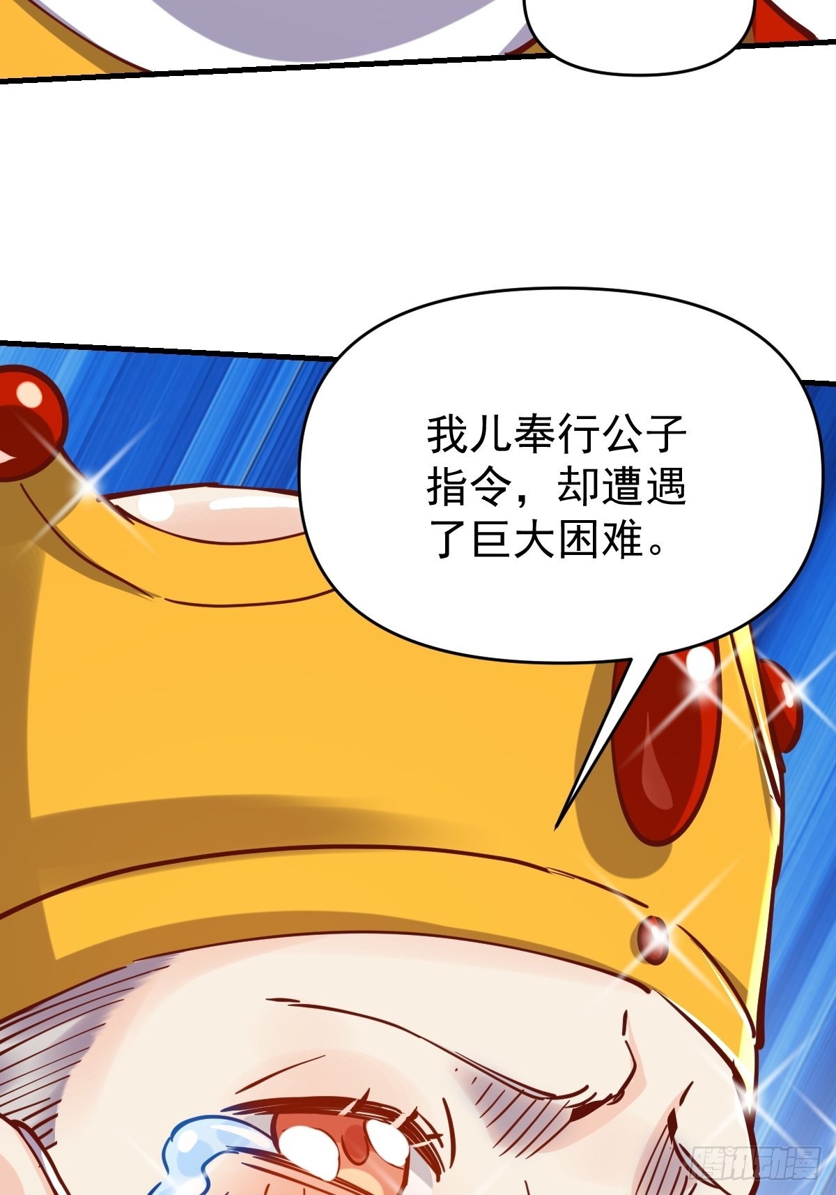 144话57