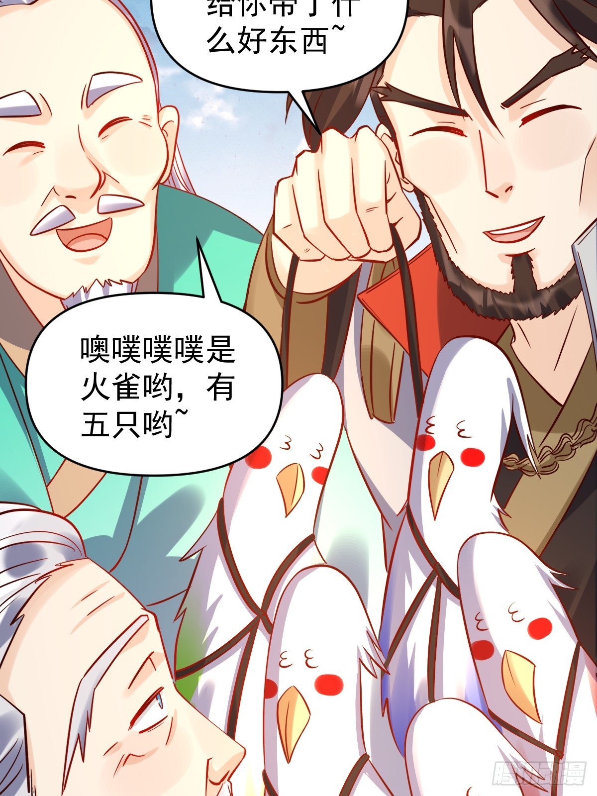 161话16