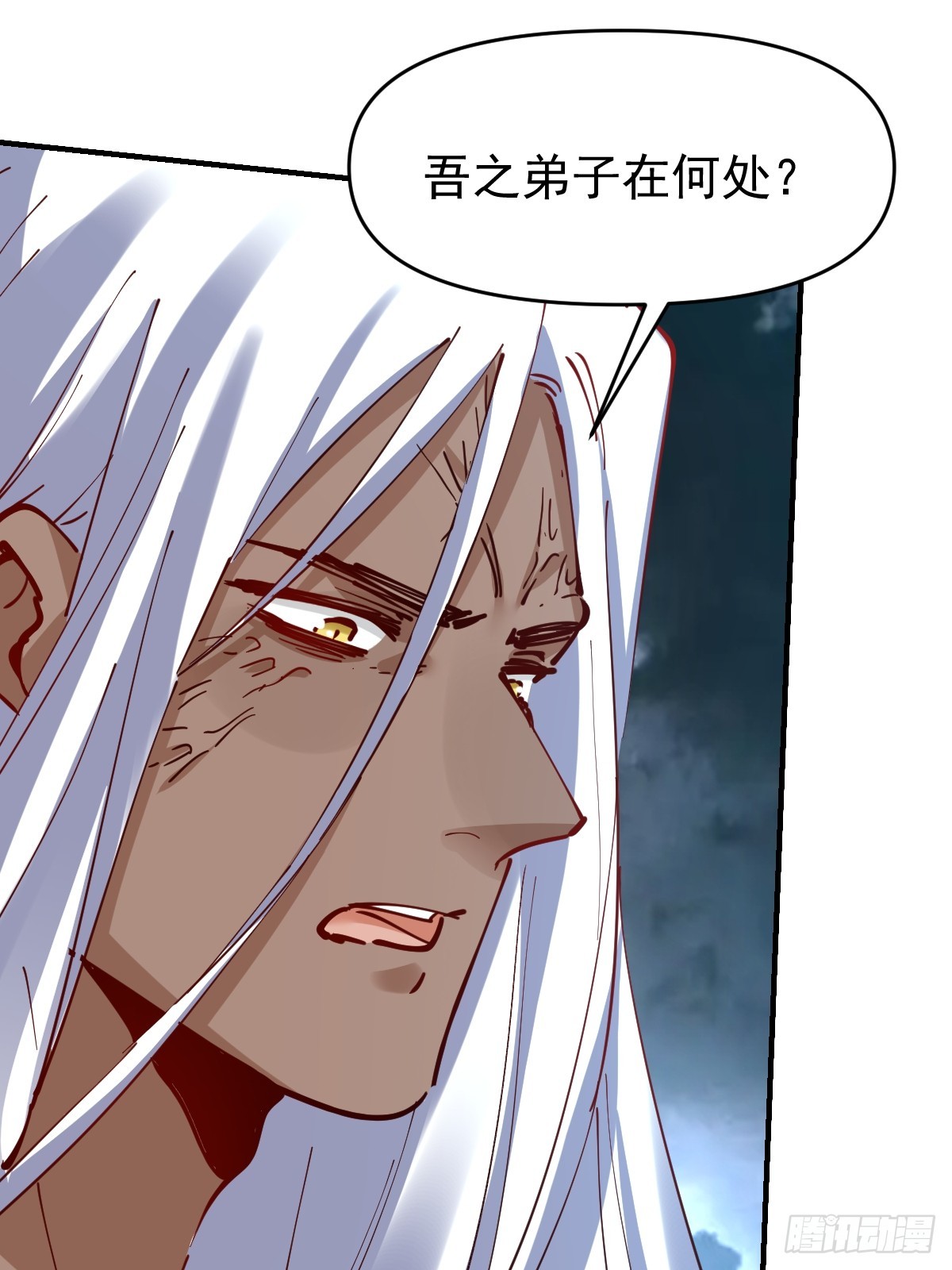 171话16