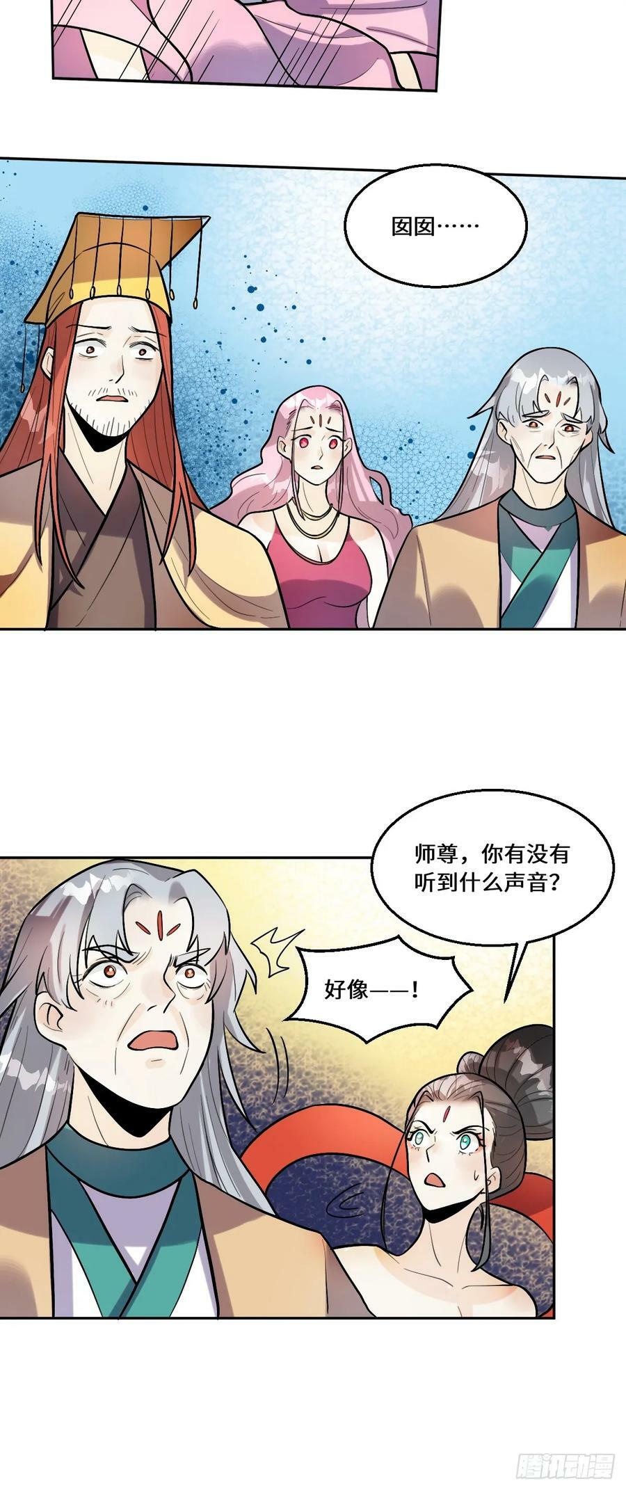 213话31