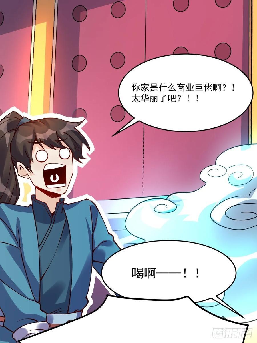 277话41
