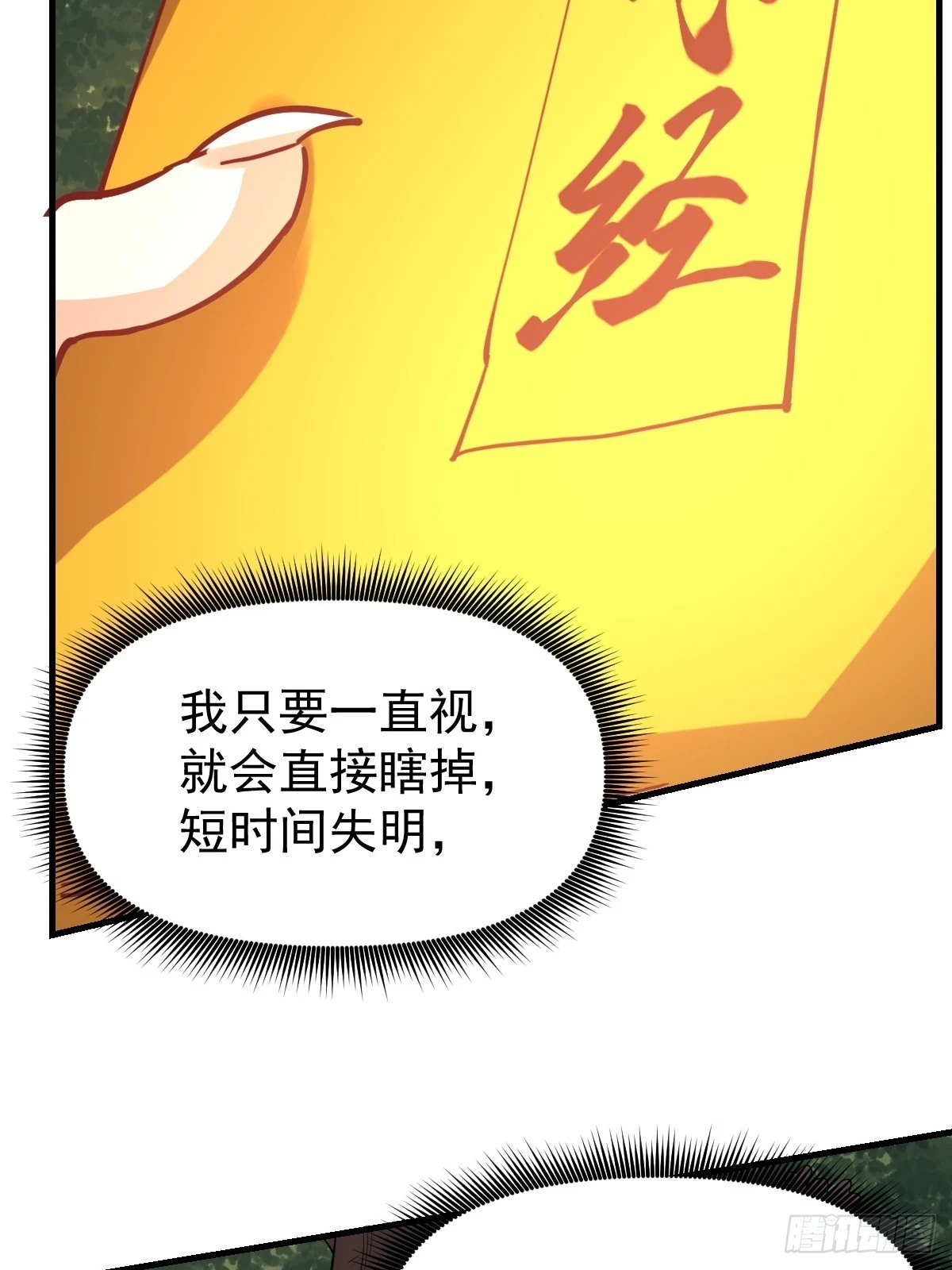 193话32