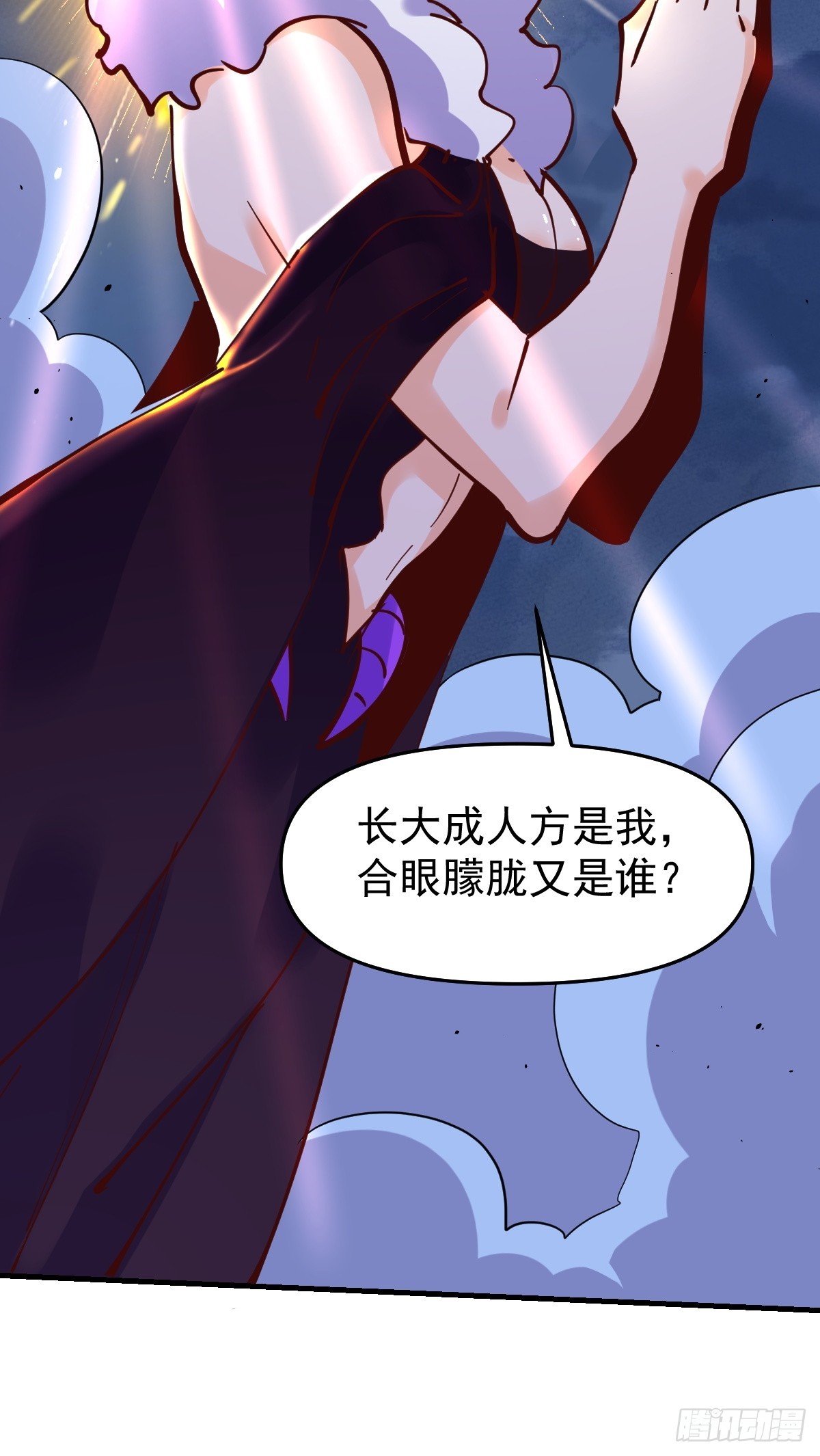 179话80