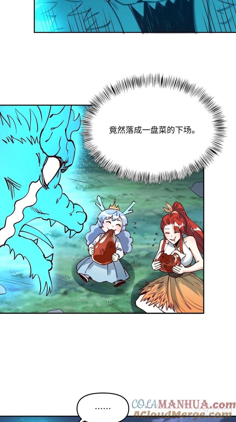 287话48