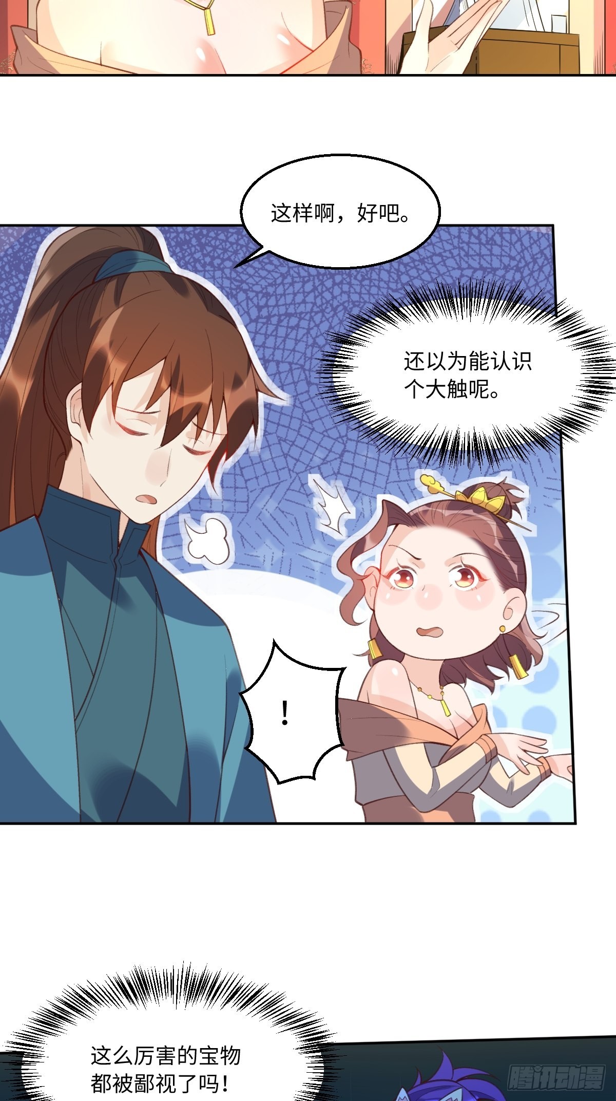 八十九话7