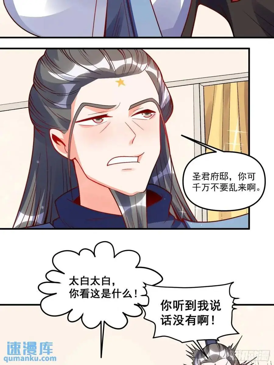 338话13