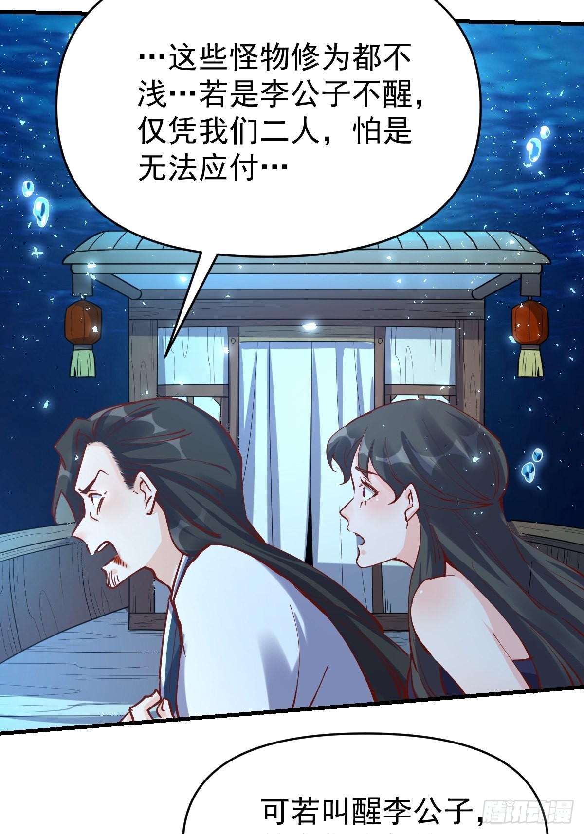 120话43