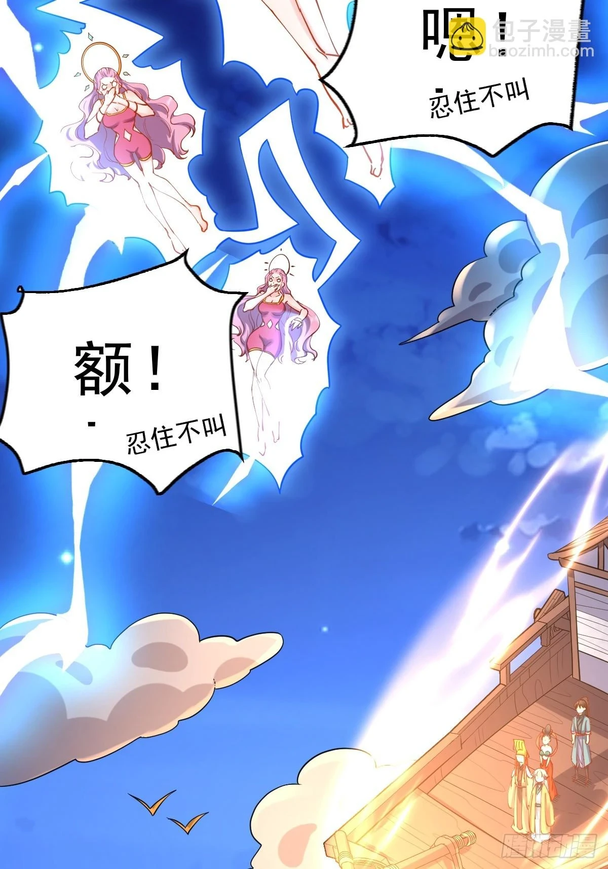 200话27