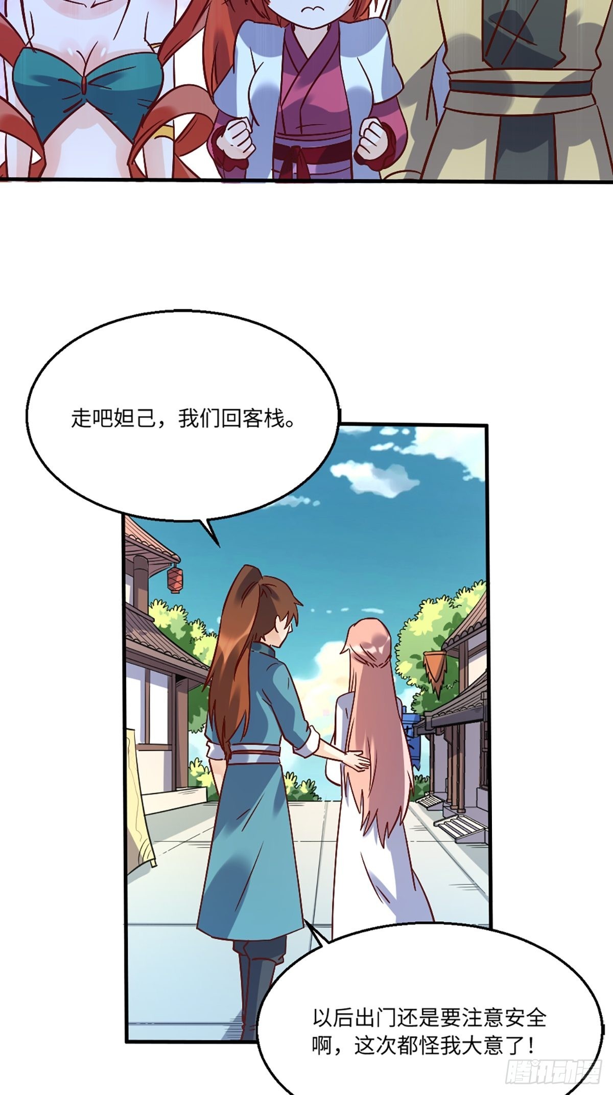 八十话13