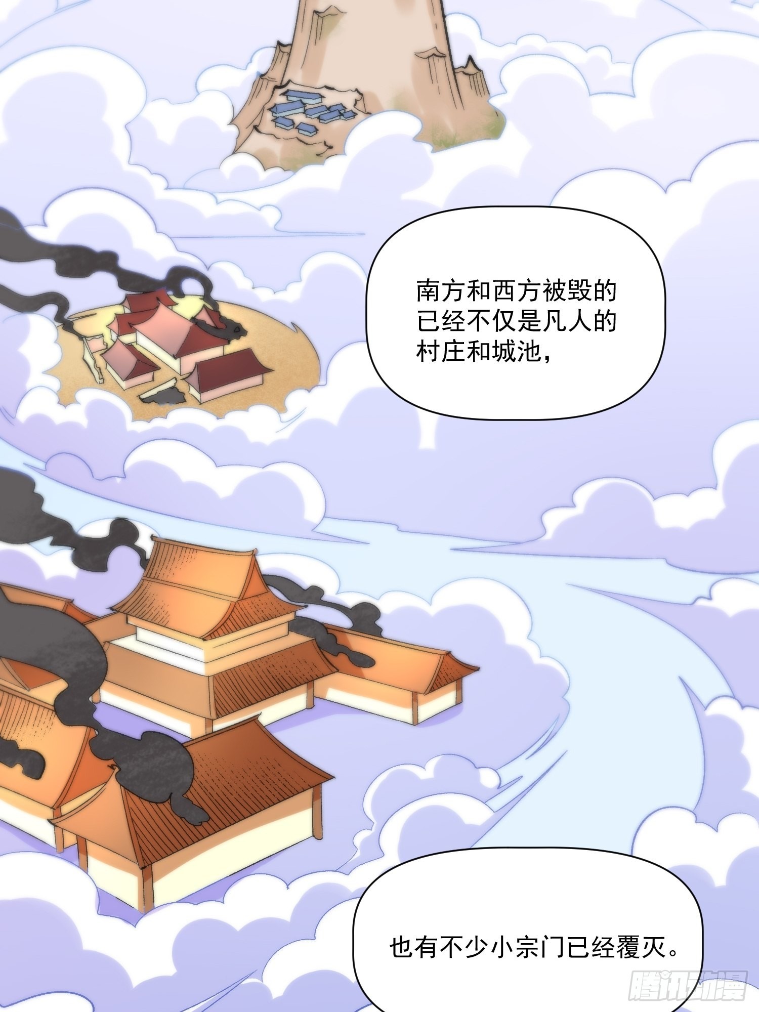 137话20