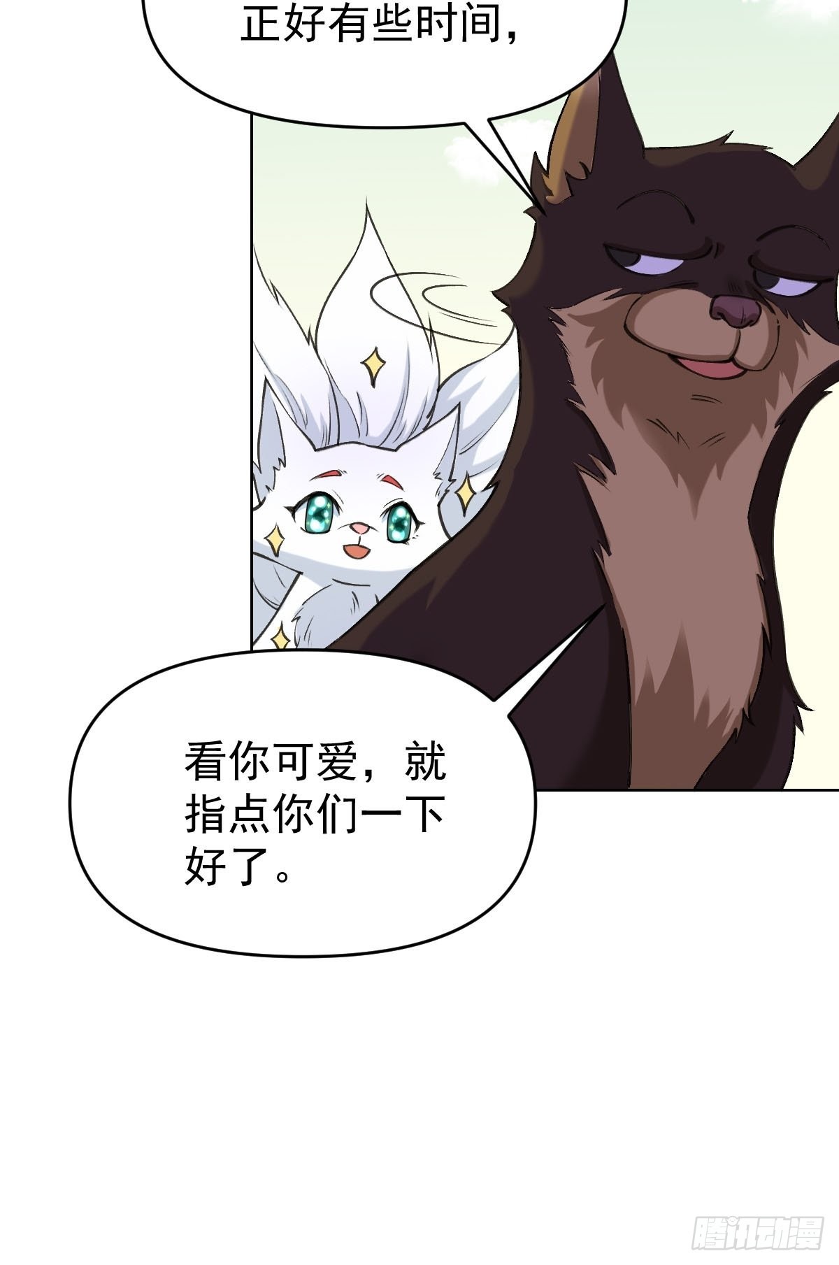 九十话20