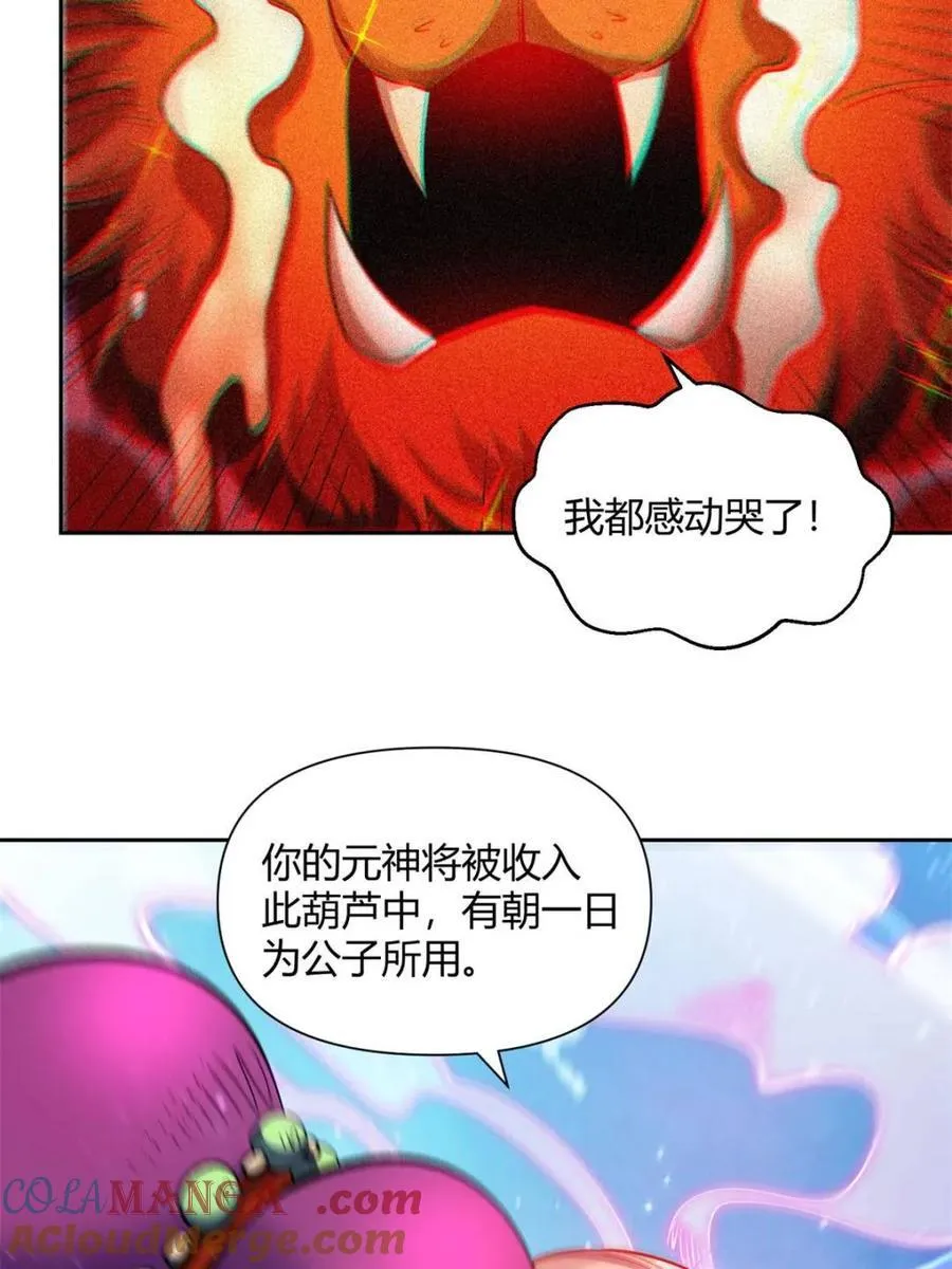 第393话 393话30