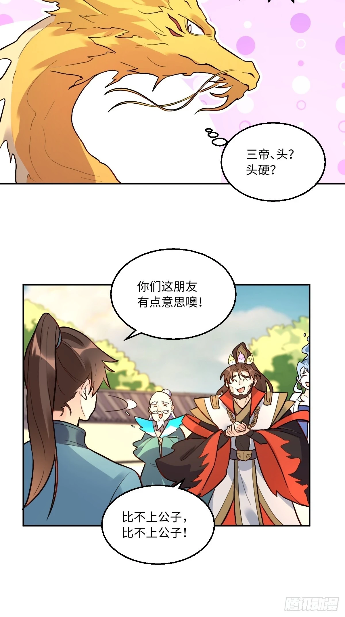 192话4