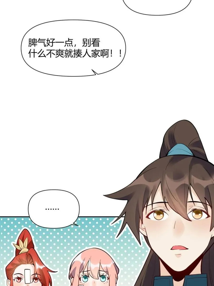 第394话 394话13
