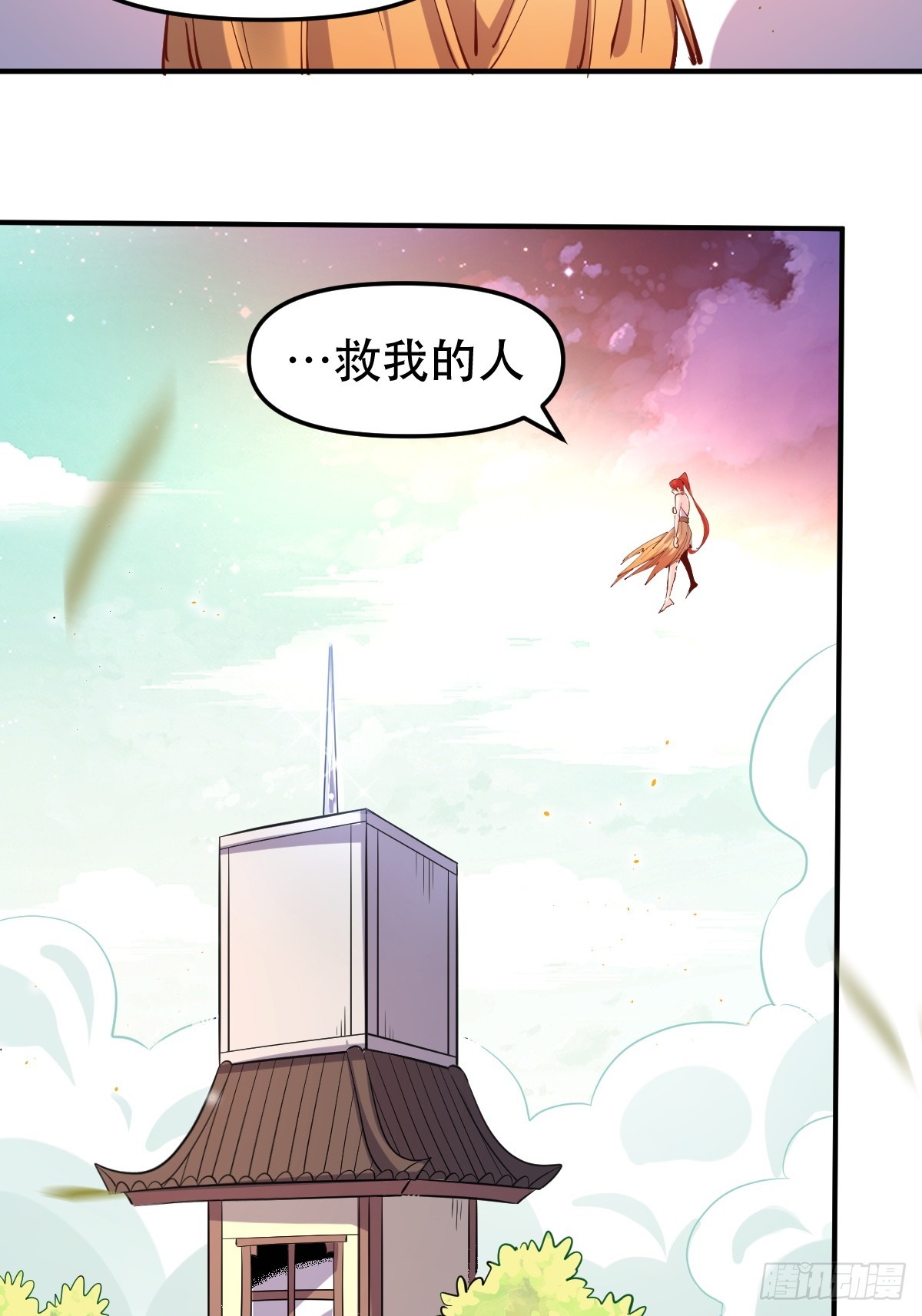 152话21