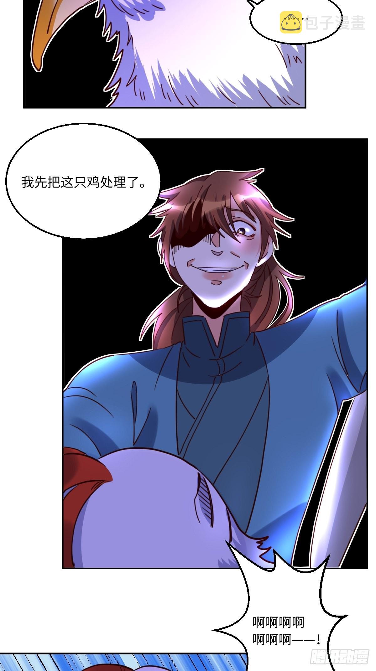 129话8