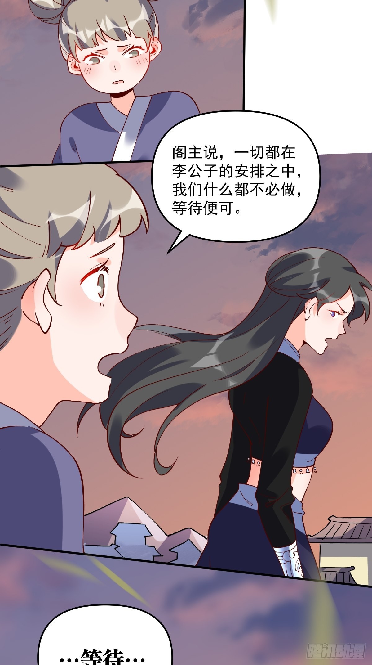 六十三话38