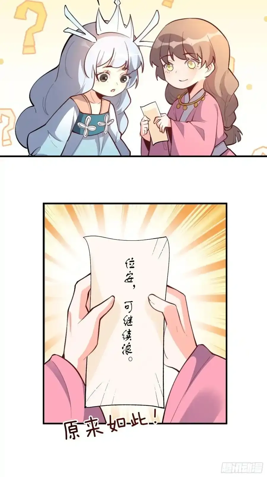 351话19