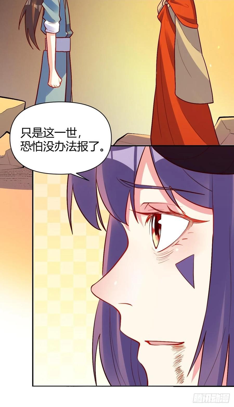 297话39