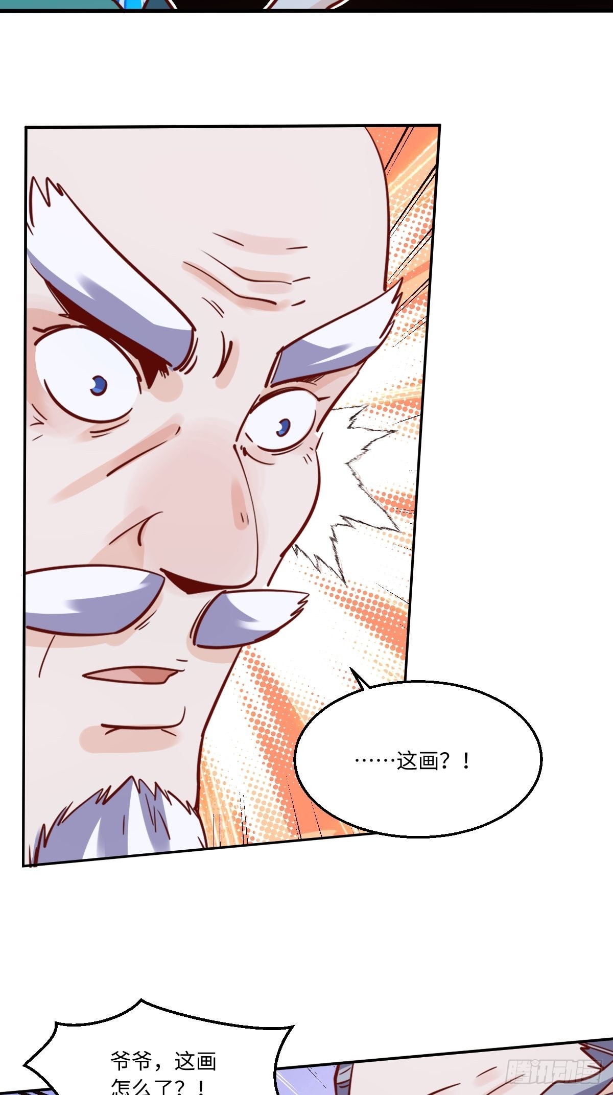 115话6