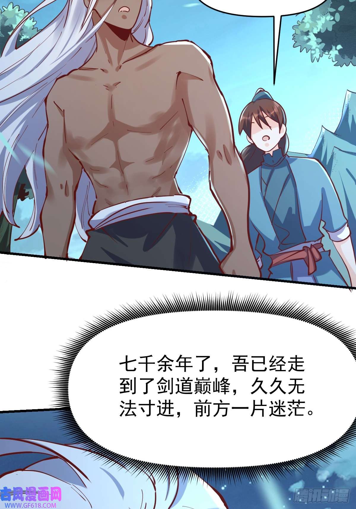 174话32
