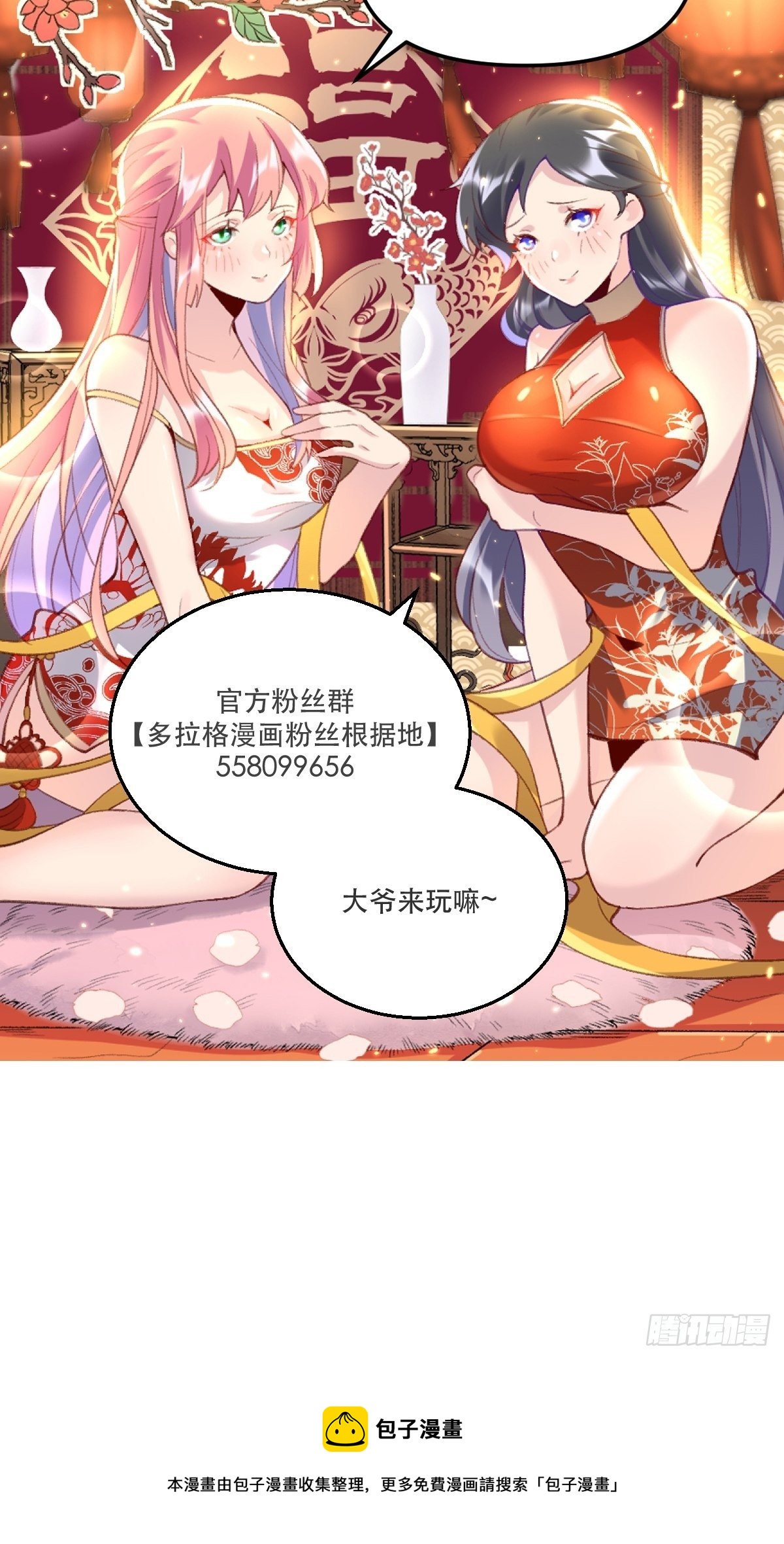 三十六话46