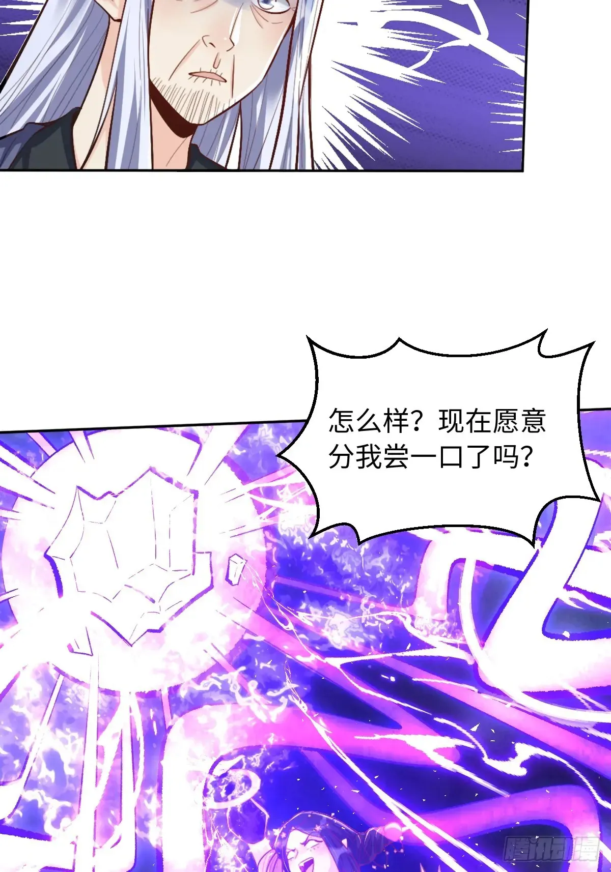 379话15