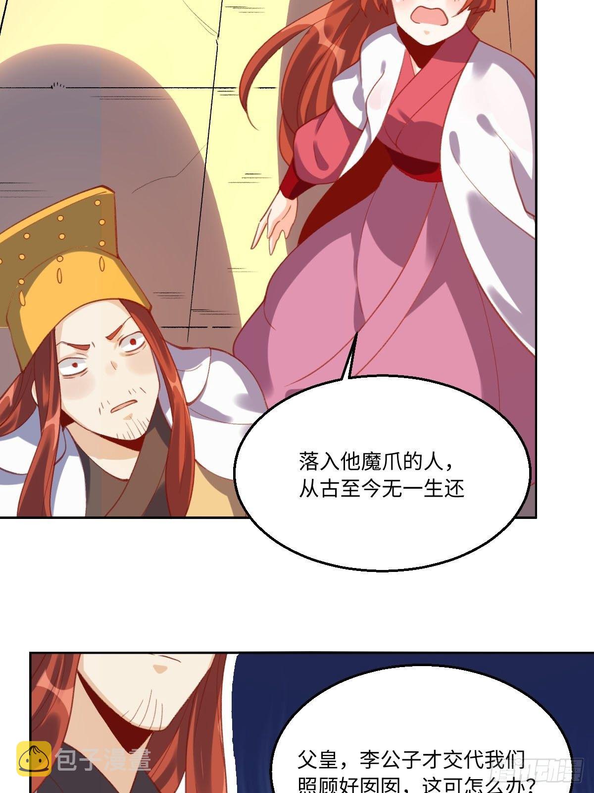 四十九话45