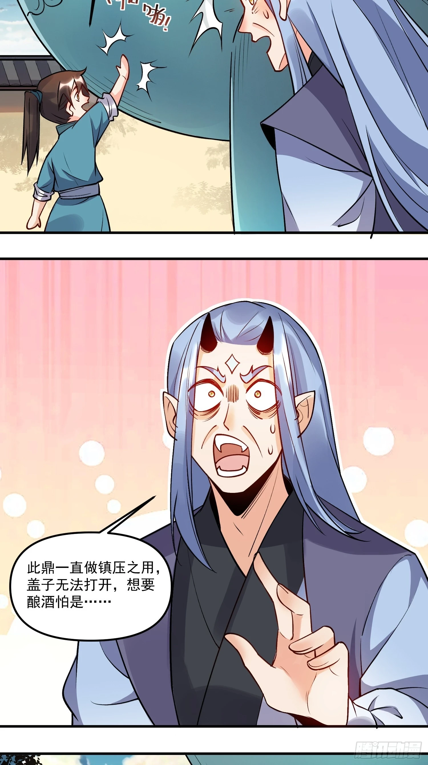 188话23