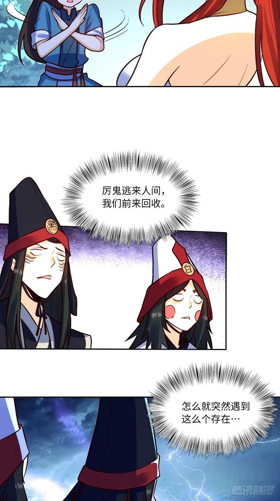 243话7
