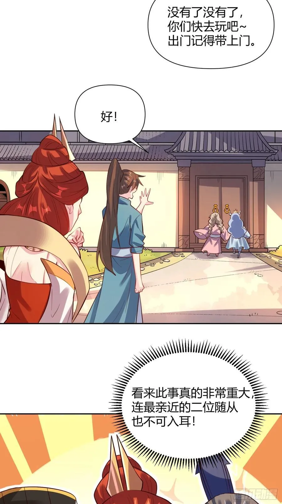 362话19