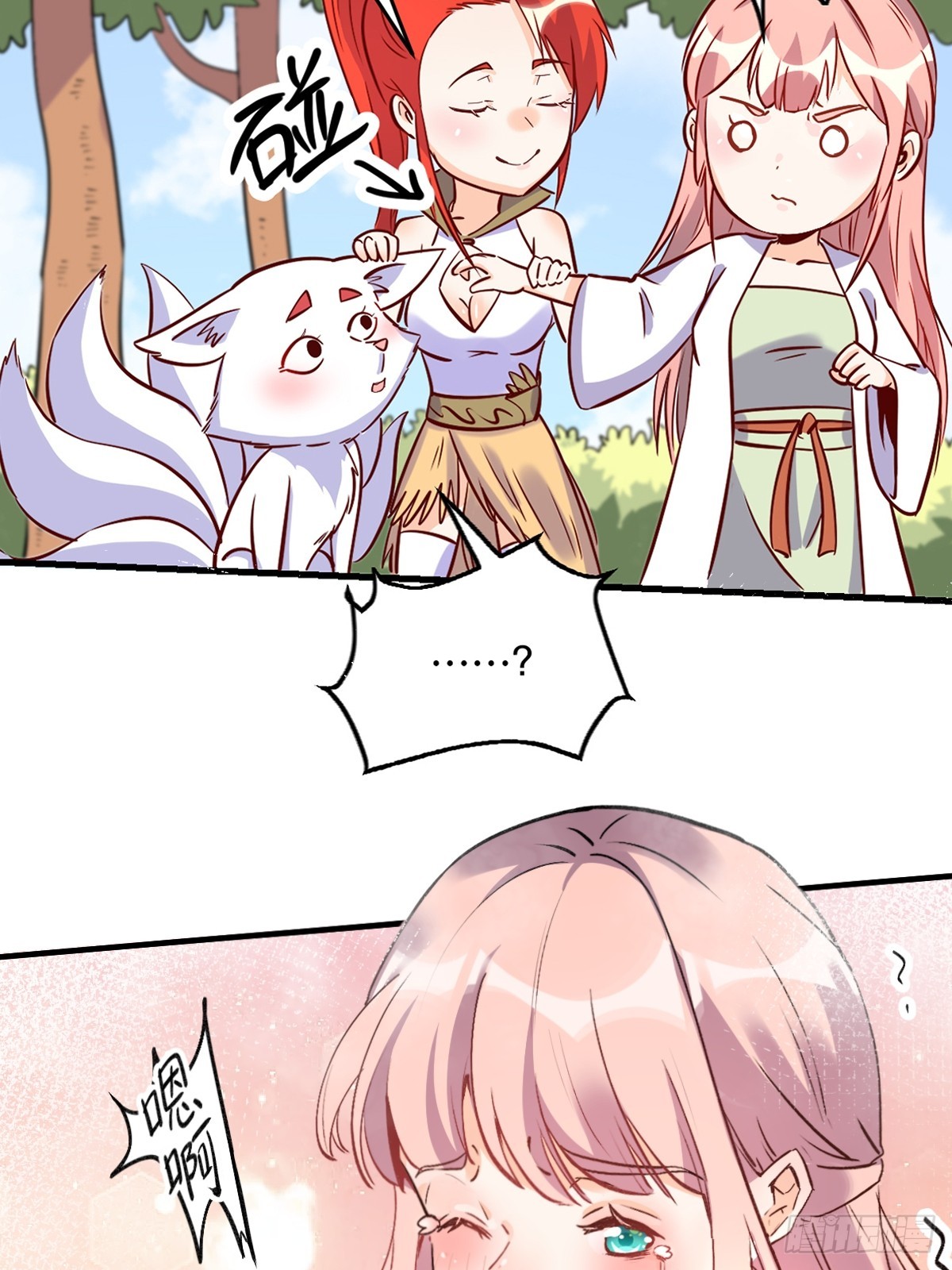 160话58