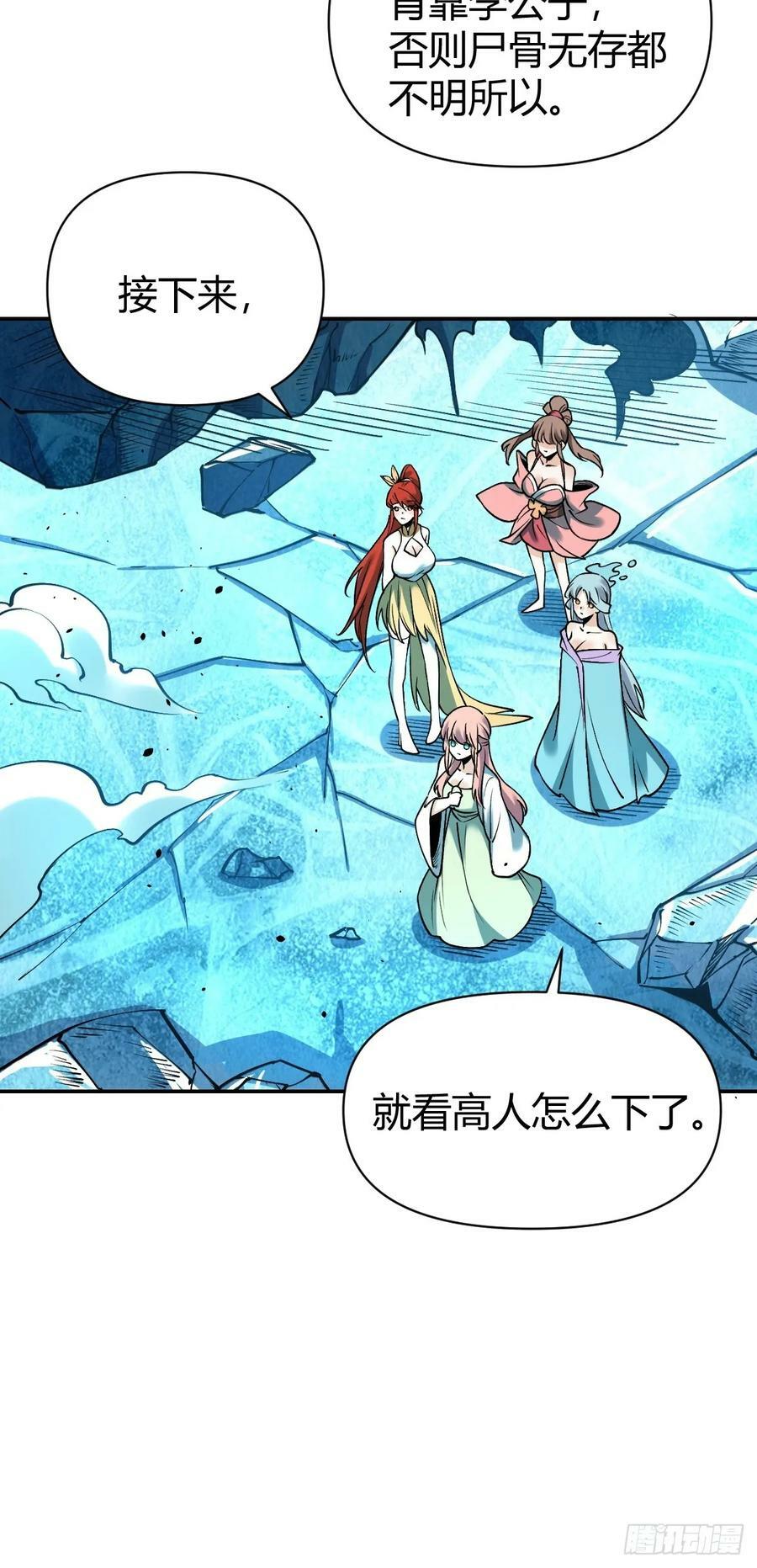 273话13