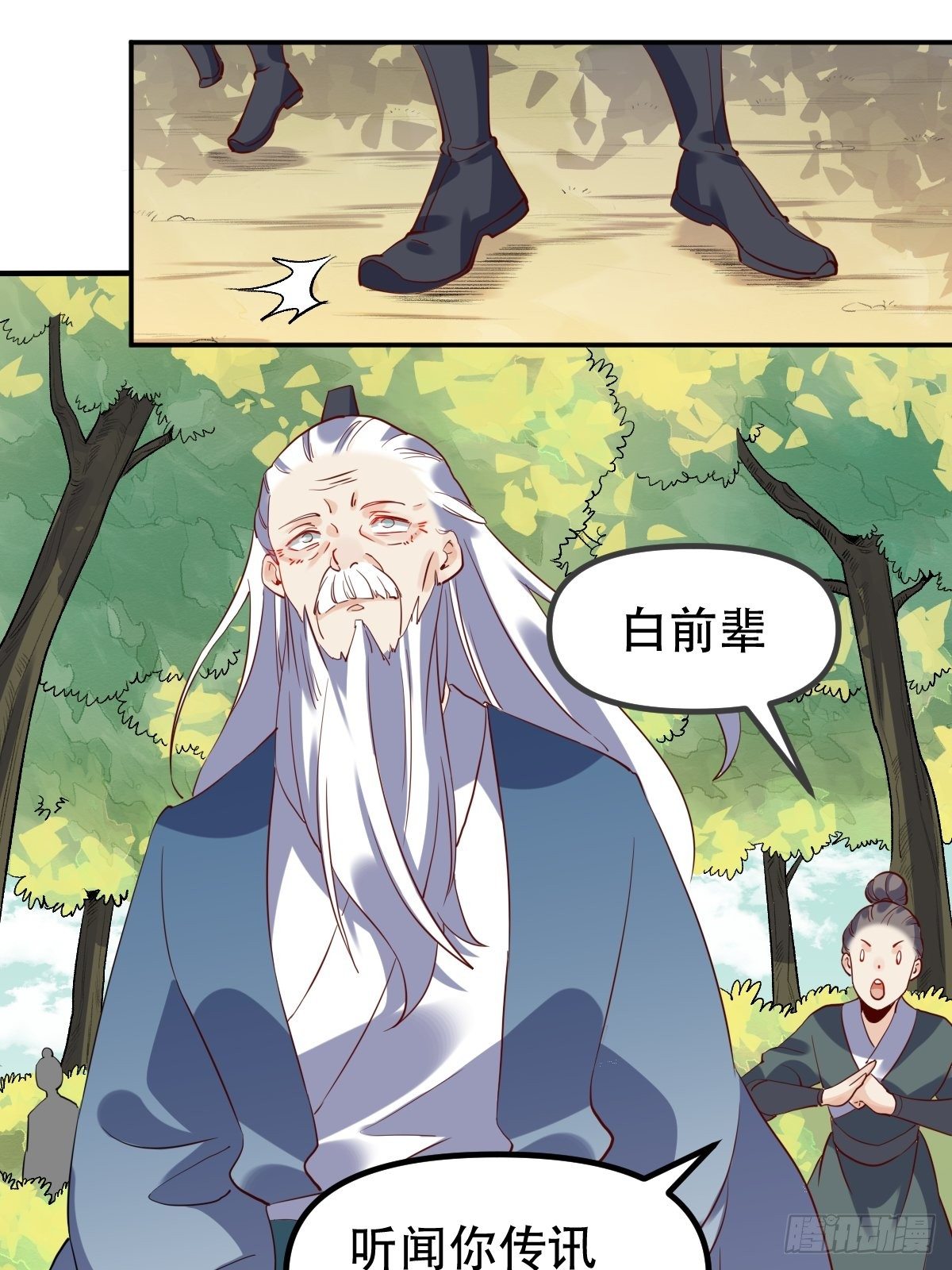 三十一话13