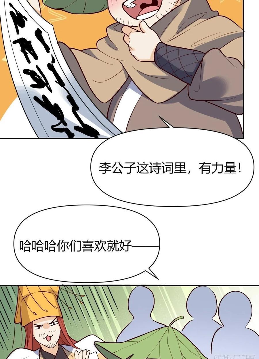 276话49