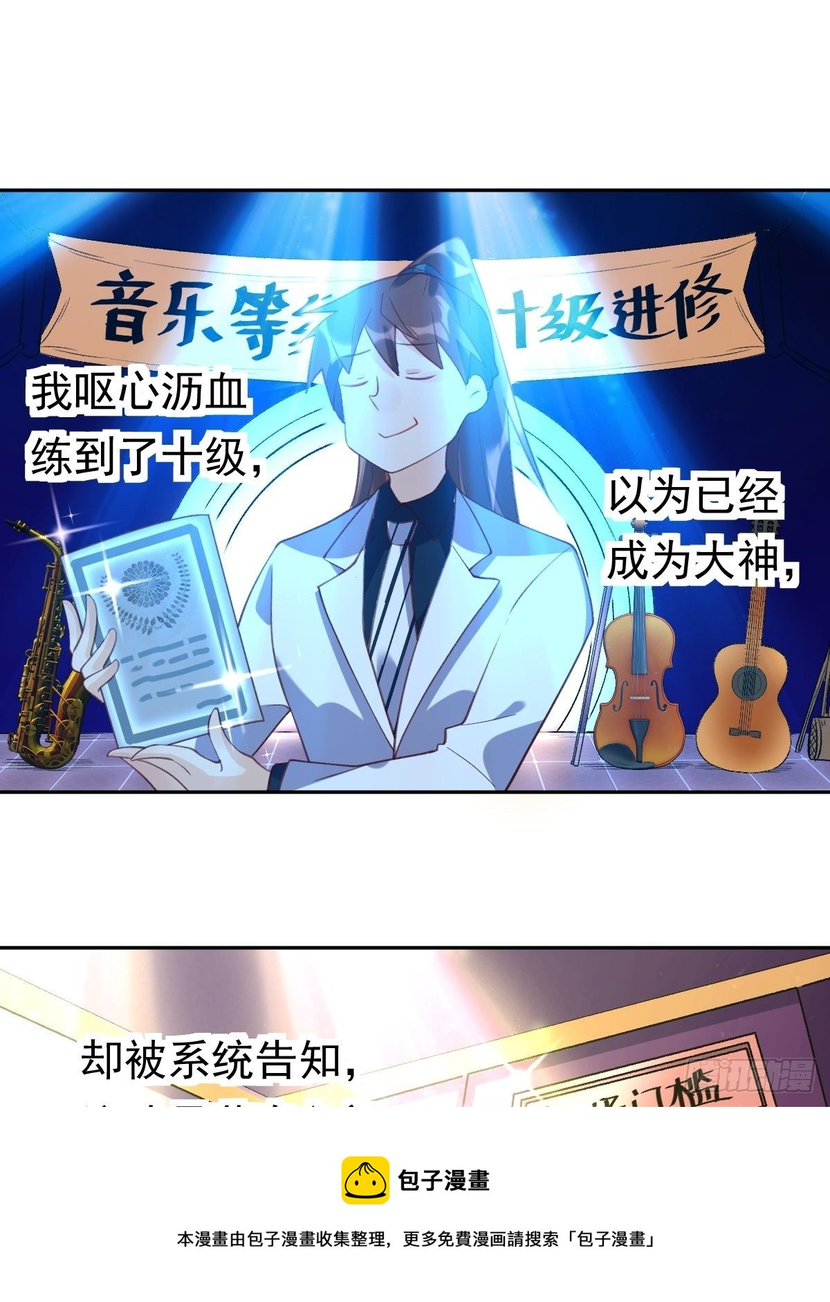 三十八话28