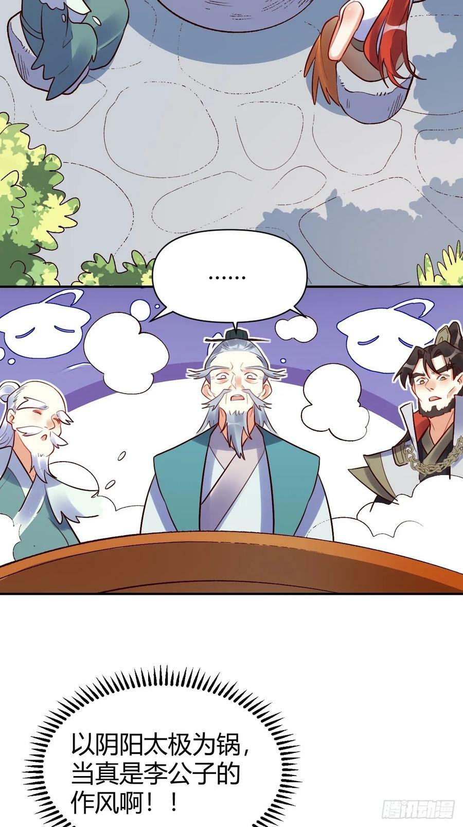 274话31