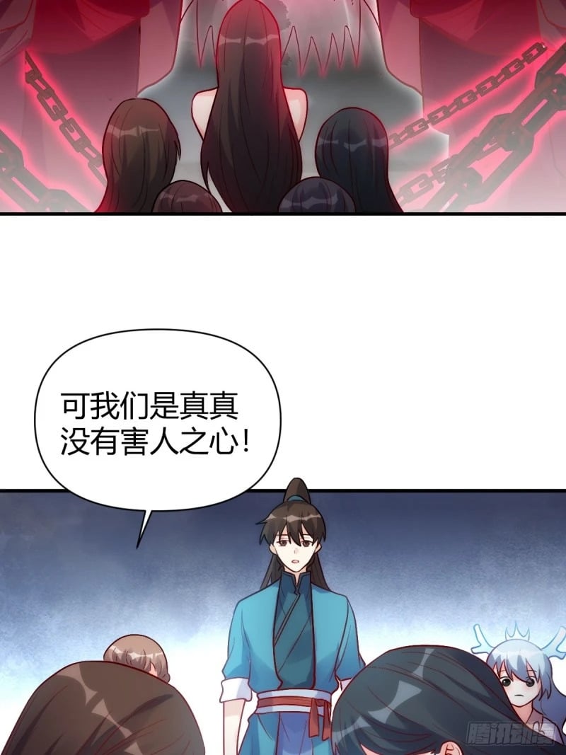 259话51