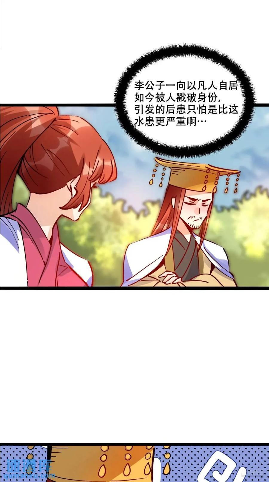 308话7