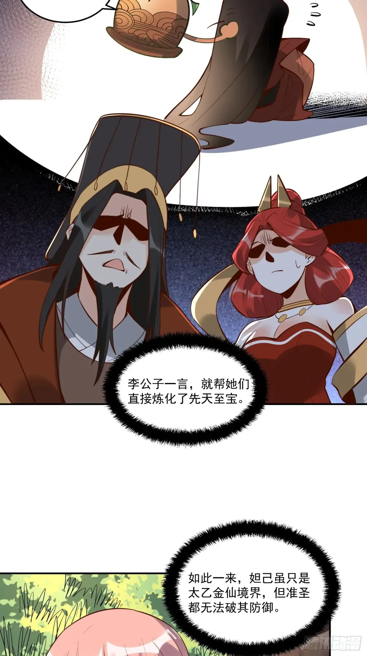 373话19