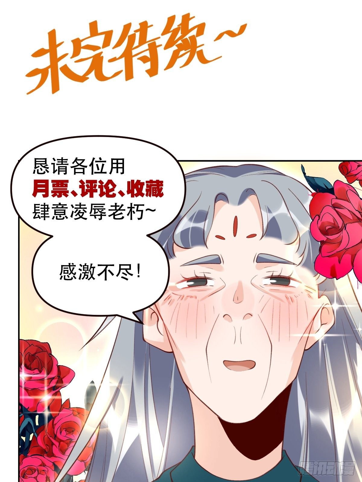三十八话42