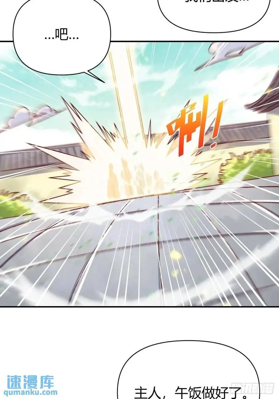 319话13