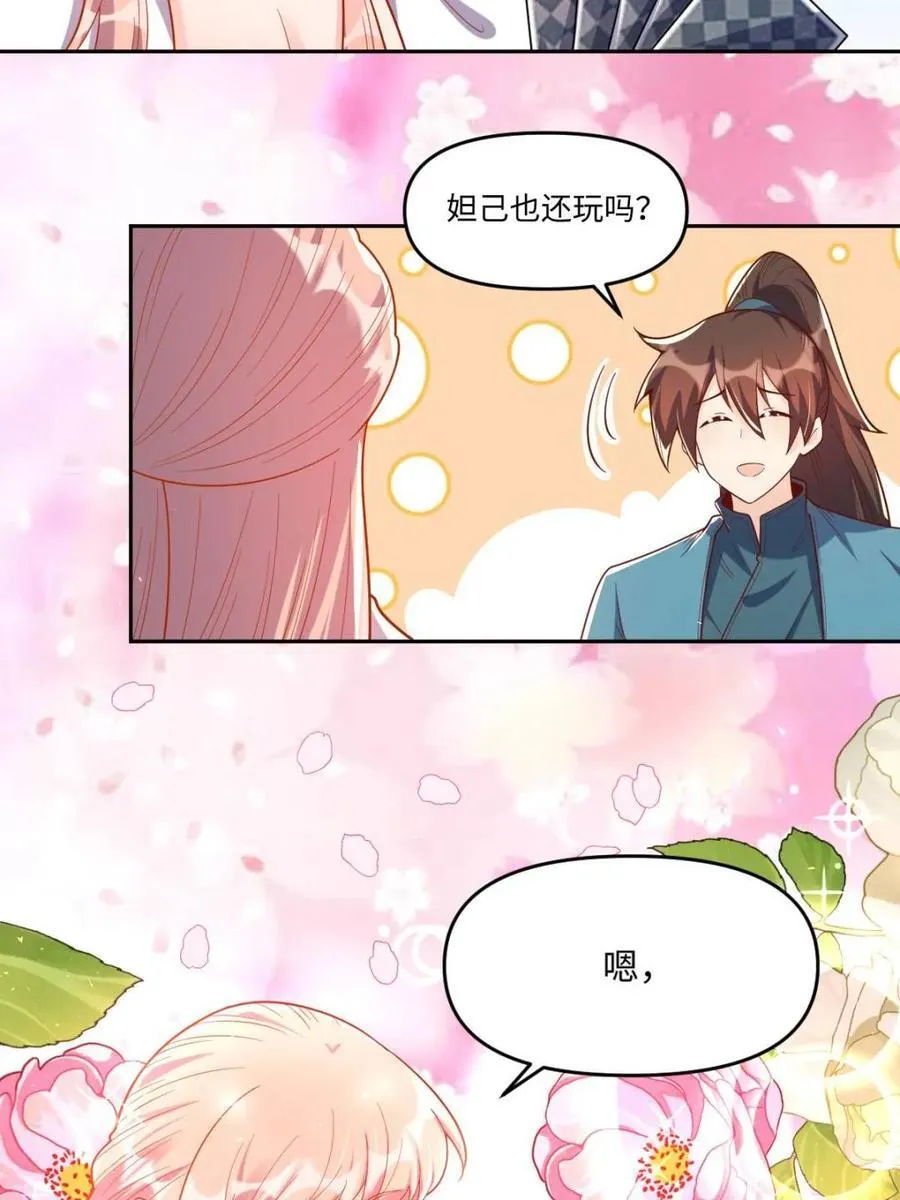 第391话 391话35