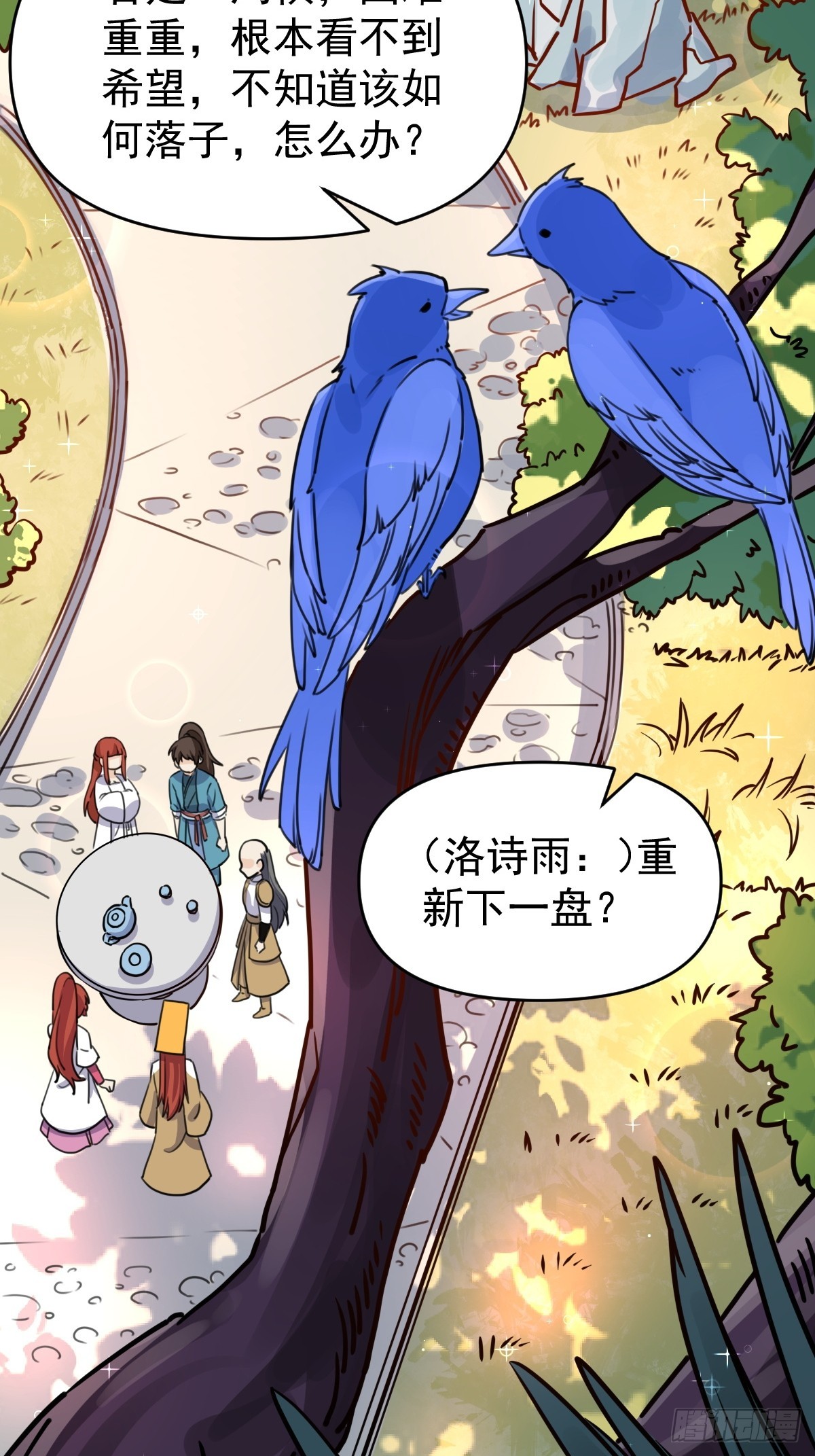 153话19