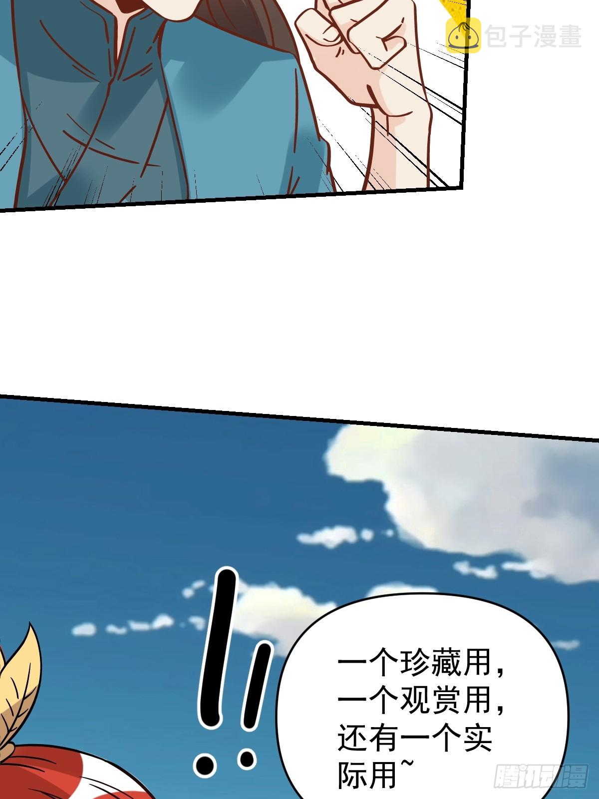 162话69