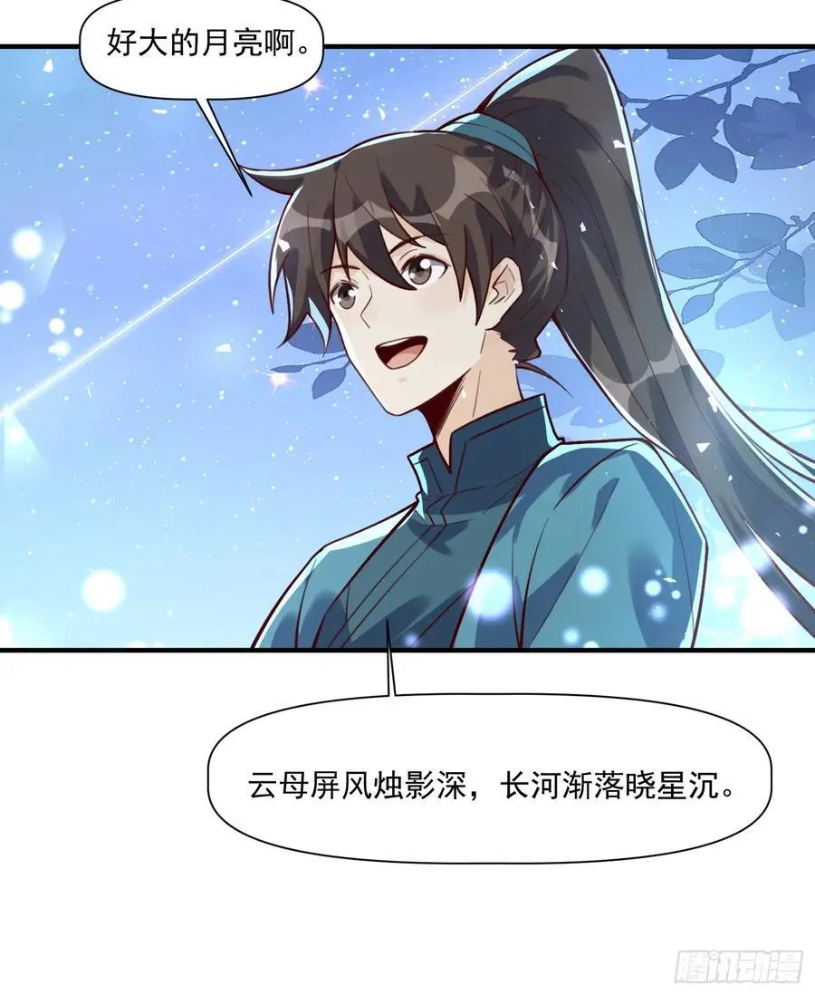 349话25