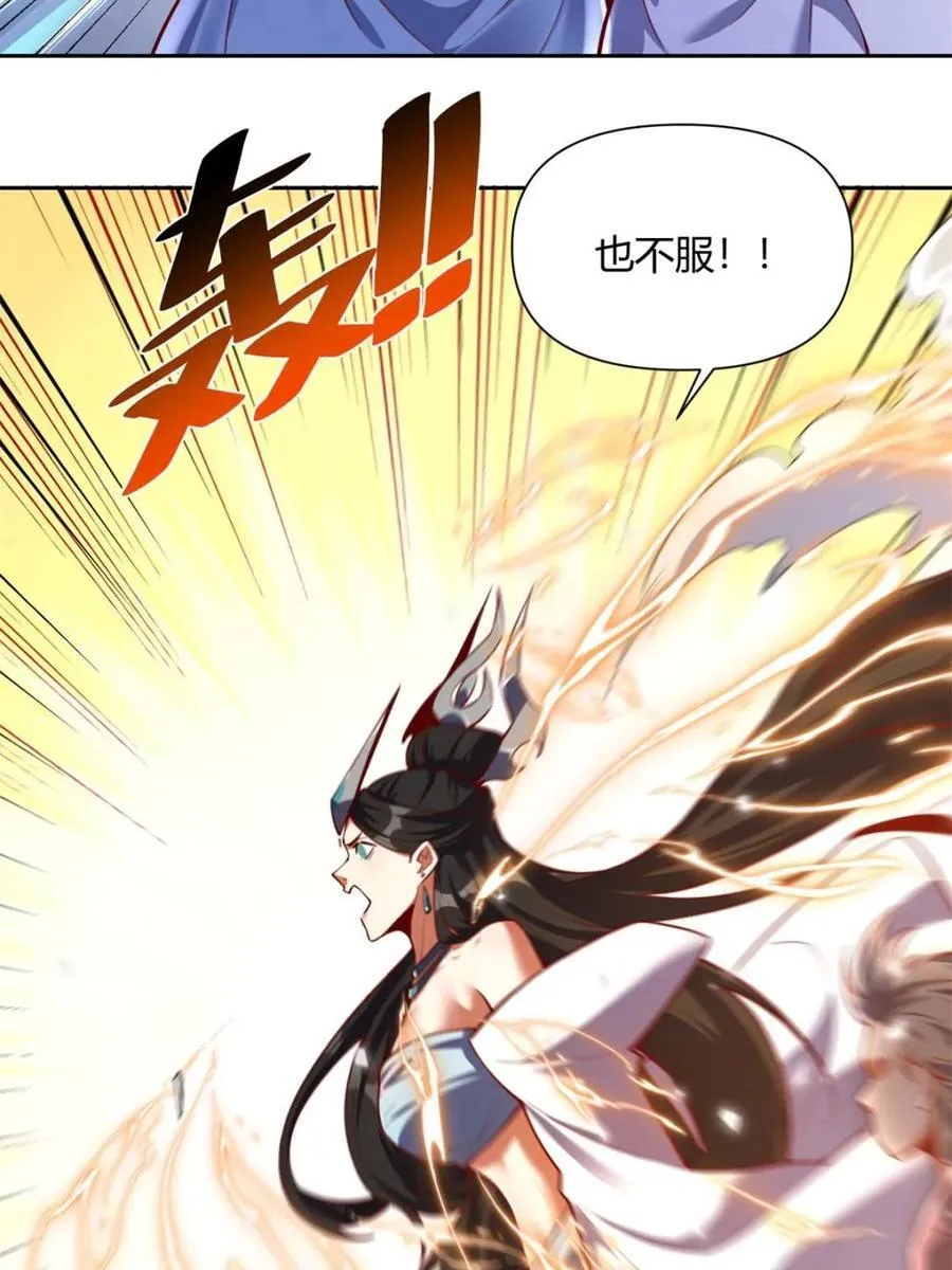第396话 396话11