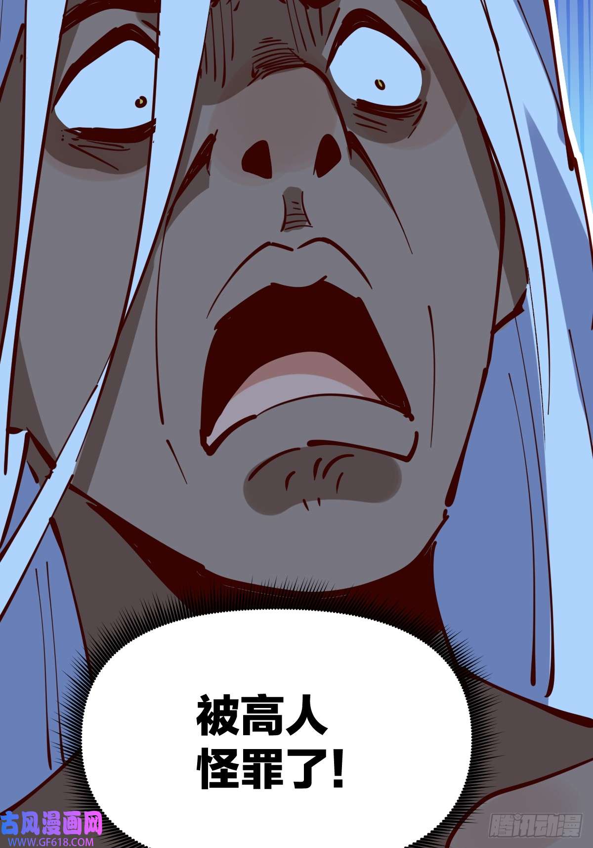 174话6